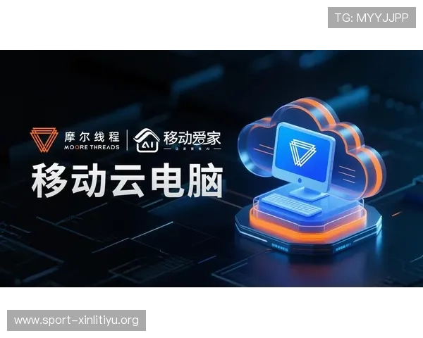 中国足彩官网首页详细介绍如何注册登录及安全保障措施提升用户体验 中国足彩官网首页详细介绍如何注册登录及安全保障措施提升用户体验