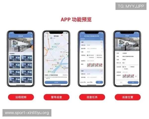 买球app安全监控系统介绍确保平台运营的透明与可信赖