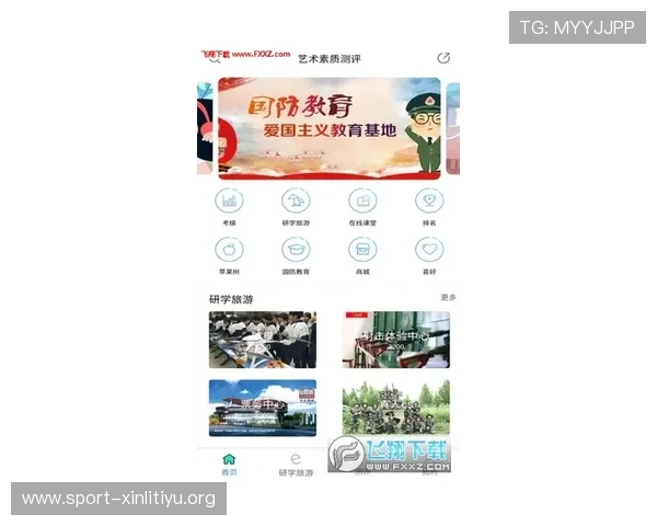 掌握赢点体育网站登录入口的最新动态确保账号安全与顺畅体验 掌握赢点体育网站登录入口的最新动态确保账号安全与顺畅体验