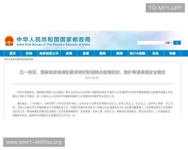 河南中超球票购票官网官方渠道安全可靠,避免假票陷阱的实用建议 河南中超球票购票官网官方渠道安全可靠,避免假票陷阱的实用建议