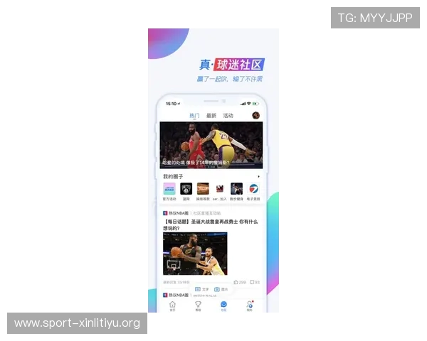 球友汇app官方介绍与功能详解,助你轻松找到志同道合的篮球好友 球友汇app官方介绍与功能详解,助你轻松找到志同道合的篮球好友