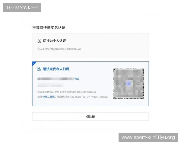 威尼斯体育官方账号注册流程详解:快速注册与账号安全保障措施 威尼斯体育官方账号注册流程详解:快速注册与账号安全保障措施