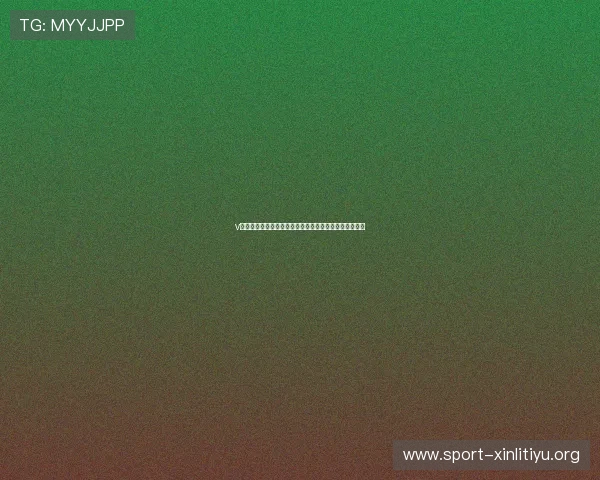 v体育彩票世界杯专题分析,深度解读比赛走势与球队表现 v体育彩票世界杯专题分析,深度解读比赛走势与球队表现