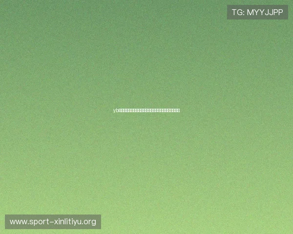 yb体育官网:世界杯精彩进球集锦与最佳表现球员全场回顾 yb体育官网:世界杯精彩进球集锦与最佳表现球员全场回顾